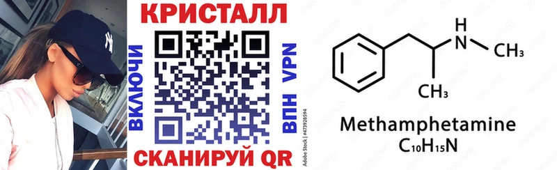 Амфетамин 97% Новотитаровская