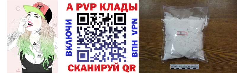 A-PVP VHQ  blacksprut tor  Новотитаровская 