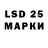 Марки 25I-NBOMe 1,8мг Vick_ogan
