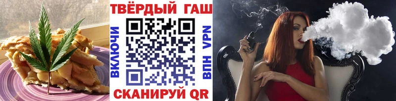 hydra ссылки  Новотитаровская  Печенье с ТГК конопля 