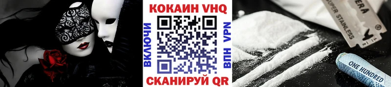 Кокаин FishScale Новотитаровская