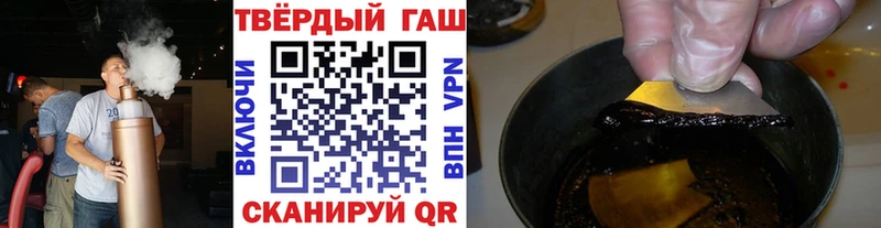 ГАШИШ Ice-O-Lator Новотитаровская
