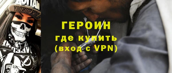 jwh Новозыбков