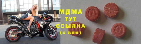 синтетический гашиш Нефтекумск