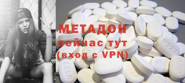 прущие грибы Новокубанск