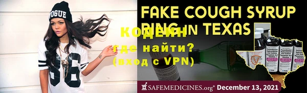 jwh Новозыбков