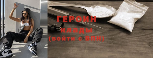 jwh Новозыбков
