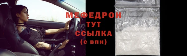 дживик Новодвинск