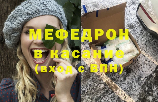 прущие грибы Новокубанск