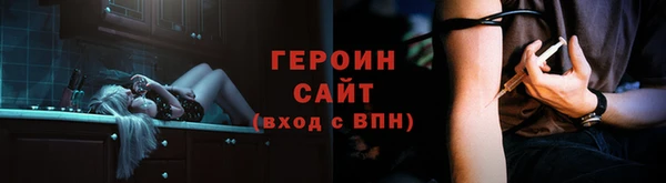 прущие грибы Новокубанск