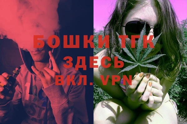 мет Нефтегорск
