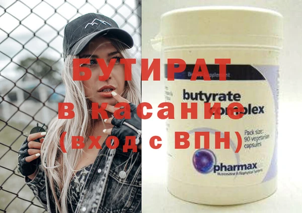 прущие грибы Новокубанск