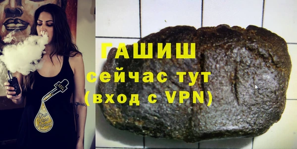 jwh Новозыбков
