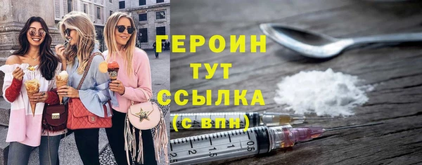 jwh Новозыбков