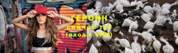 прущие грибы Новокубанск