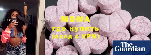прущие грибы Новокубанск