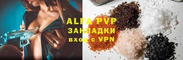 jwh Новозыбков