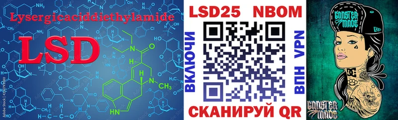 ЛСД экстази ecstasy  купить   mega   Новотитаровская 