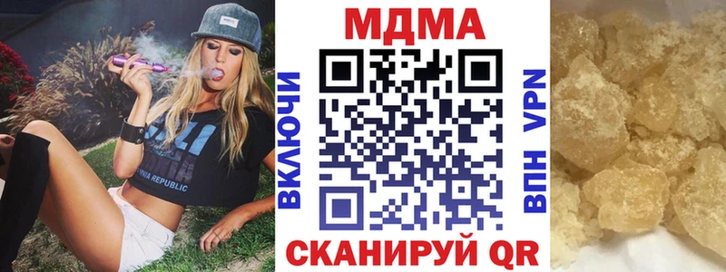 MDMA молли  Новотитаровская 