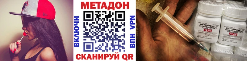 сколько стоит  Новотитаровская  Метадон кристалл 