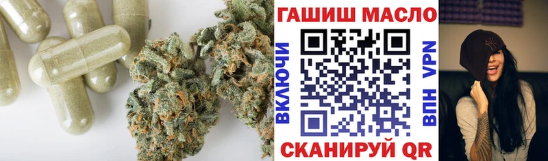 ТГК жижа  Новотитаровская 